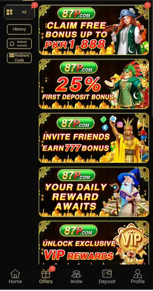 87P Game