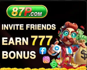 87P Game